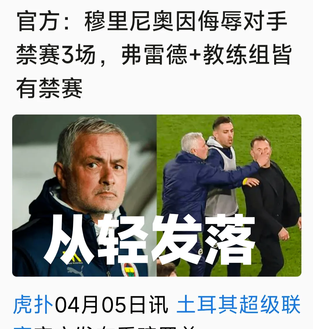 西汉枚乘七发赏析