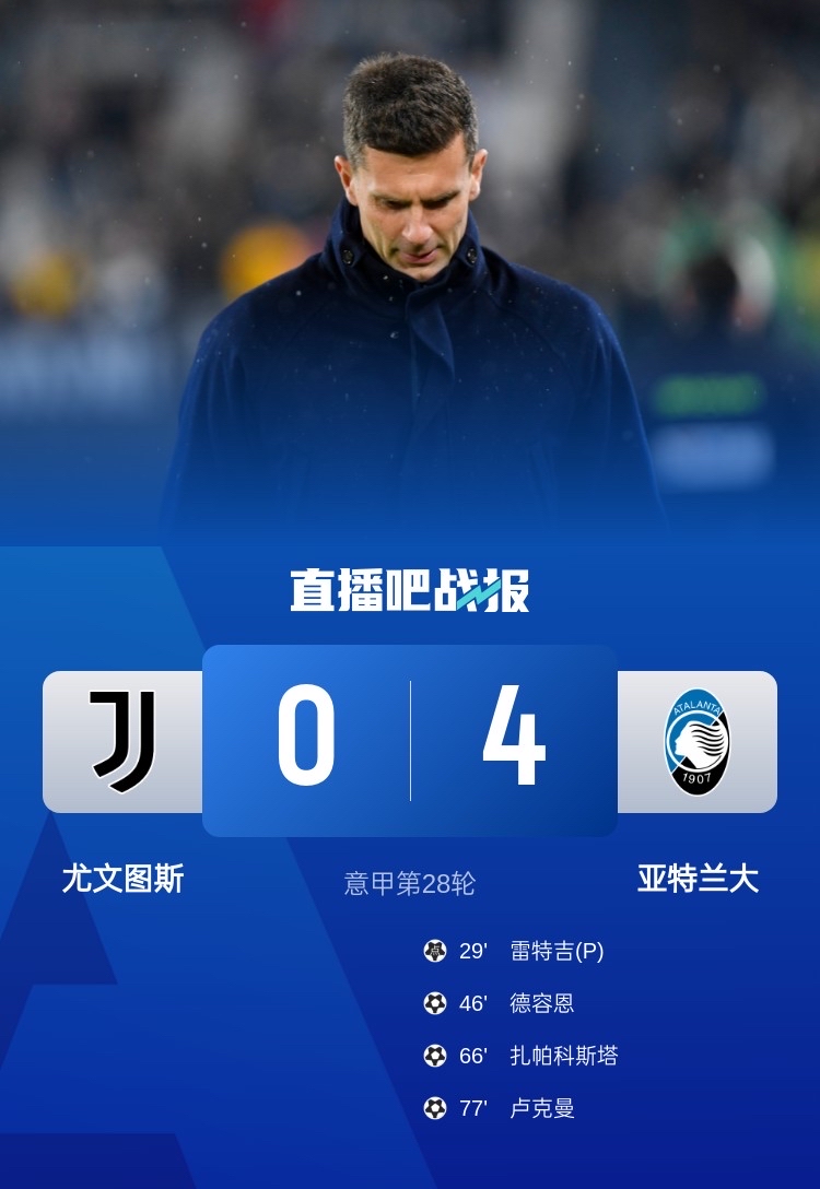 Kaiyun中国官网-窗口期尤文图斯再遭质疑——葡超节点到来；球迷炸锅；细节决定成败(尤文图斯电话门怎么回事)