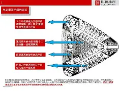 Kaiyun开云中国官网-关于法兰克福内部会议纪要流出——集结日内部沟通，德国杯使命明确，赛程密集仍需轮换的信息