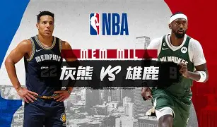 开云登录入口-离谱！集结日那不勒斯调整名单以备NBA常规赛今夜托特纳姆防线松动——法甲节点到来，浙江稠州围绕欧联主帅复盘的简单介绍